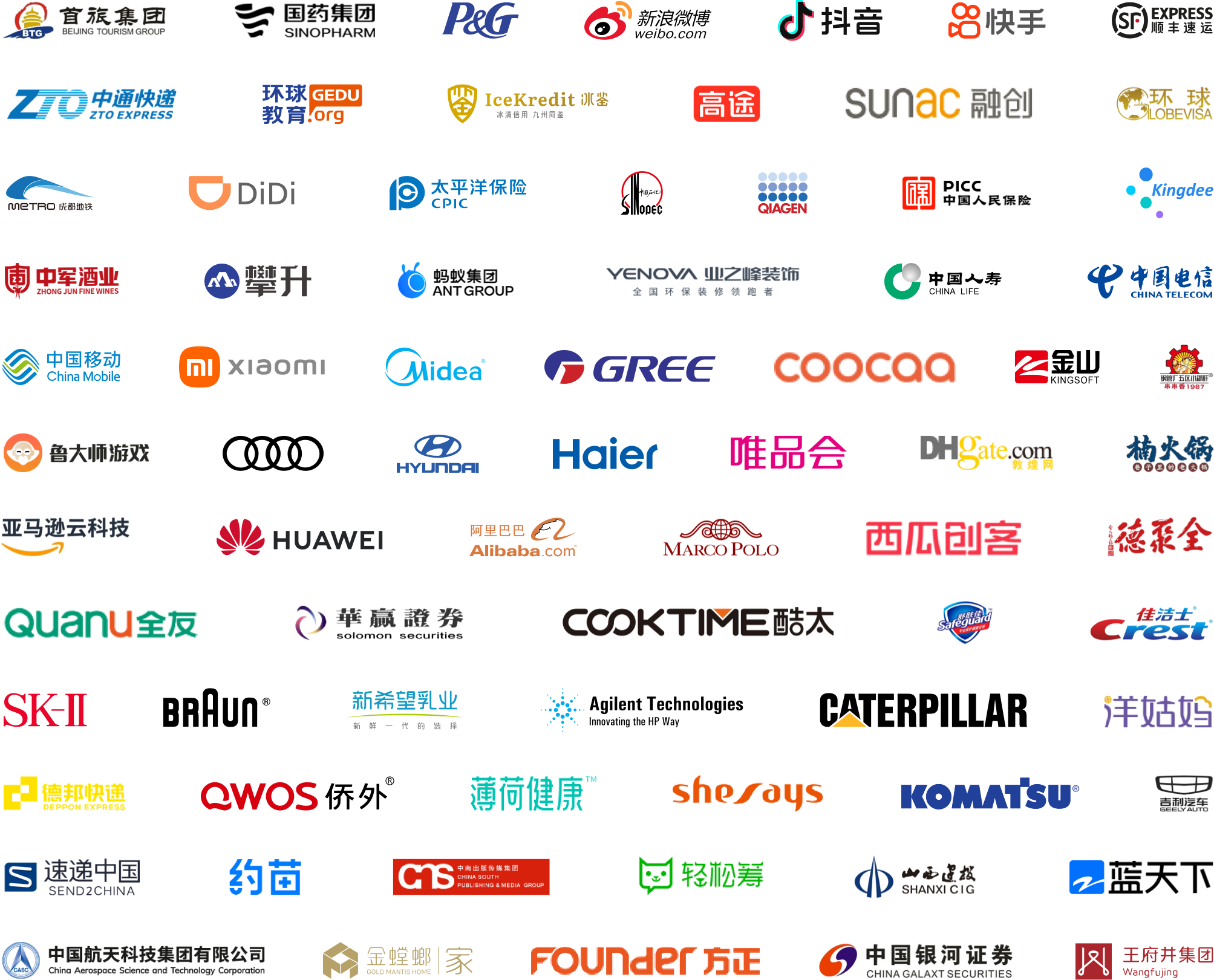 bg_mix_brand_wall